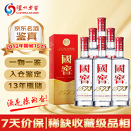 瀘州老窖 國窖1573 2012年 濃香型白酒 52度 500ml*6瓶 整箱裝 陳年老酒 【名酒鑒真】