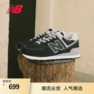 NEW BALANCE NB574官方休閑鞋男鞋女鞋夏季透氣復(fù)古拼接經(jīng)典百搭舒適運動鞋 黑色 ML574EVB 40 (男碼腳長25cm女碼腳長25.5cm)