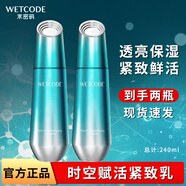 水密碼時(shí)空賦活細(xì)膚水保濕補(bǔ)水爽膚提拉抗皺化妝水護(hù)膚潔面精華眼部男女 時(shí)空賦活緊致乳120ml*2