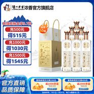 瀘州老窖濃香型白酒老窖藏品窖響42度白酒濃香型520ml 送禮宴請口糧酒 42度 520mL 60瓶 （10箱裝）