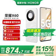 榮耀X60 十面抗摔 5800mAh大電池 長(zhǎng)續(xù)航 新品5G手機(jī) 榮耀X50升級(jí)版 月影白 8GB+128GB【365天碎屏險(xiǎn)+3年質(zhì)?！?12期免息套餐