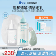 黑頭導(dǎo)出液辣木籽精華套裝 去黑頭深層清潔緊致毛孔護(hù)膚品女禮物
