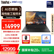 ThinkPad【國家補貼20%】T14p AI元啟 酷睿Ultra9 185H 14.5英寸高性能筆記本電腦 32G 2TB 3K RTX4050