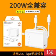 OPPO適配原裝顯示小數點(diǎn)3C認證兼容200W閃充超級快充手機充電器vivo小米榮耀iqoo充電頭C-C數據線(xiàn)套裝 T301全兼容200W充電套裝1米