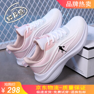 里奇.喬丹   RICKY JORDAN品牌女鞋夏季新款透氣休閑運動鞋網(wǎng)面軟底跑步鞋輕便防臭旅游鞋子 QD8838白粉【網(wǎng)面款】 38