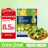 京鮮生  浦之靈西蘭花沙拉雜菜350g/袋 甜玉米粒新西蘭青豆 冷凍蔬菜
