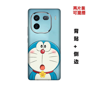 艾魅印品適用iQOO12手機貼紙11后殼彩膜11s背膜全包10Pro磨砂后膜9后蓋背 圖1兩片裝 iQ 8 Pro