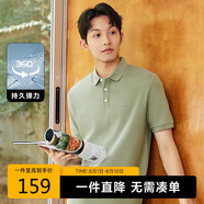 卡賓男裝索羅那涼感POLO衫24夏高周短袖上衣 嫩茶綠68 52 