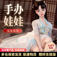 謎姬實(shí)體娃娃免充氣仿硅膠男人專用1比1倒模全身飛機(jī)杯情趣成人性用品
