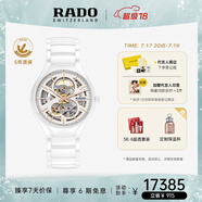 雷達(dá)（RADO）瑞士手表真系列高科技陶瓷鏤空機(jī)械女表“芯動(dòng)白”畢業(yè)禮物