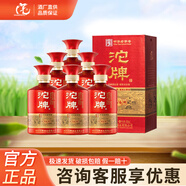 沱牌金五號 金五星舍得濃香型白酒禮盒裝送禮 52度 500mL 6瓶 沱牌窖藏V6整箱