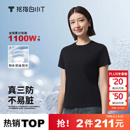 拇指白小T【三防T】二代短袖t恤男女純棉夏季圓領(lǐng)白小丅打底衫小白t 【拍1發(fā)2】女款-墨黑+墨黑 M