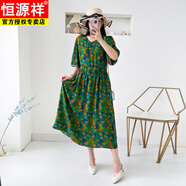 恒源祥棉綢碎花連衣裙女夏季2025新款氣質(zhì)v領收腰顯瘦大碼人造棉長裙子 翠綠色 時尚花朵 3XL （建議130斤以內(nèi)）