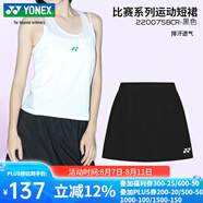 尤尼克斯網羽短裙女速干透氣yy百褶裙運動半身裙羽毛球服 220075 黑色 XL