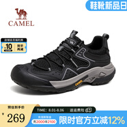 駱駝（CAMEL）【踏山】戶(hù)外登山鞋男夏季新款透氣舒適徒步運動(dòng)工裝鞋子 G14S342046 黑色 39