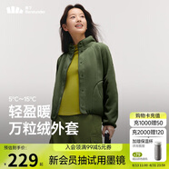 蕉下（beneunder）外套女萬粒絨秋季保暖貼膚柔軟戶外PM122深竹綠M