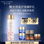 雅詩(shī)蘭黛櫻花水200ml精華液舒緩修護化妝品禮盒護膚品套裝生日禮物送女友