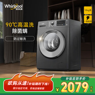 惠而浦（whirlpool）凈彩系列 10公斤滾筒洗衣機(jī)全自動家用  變頻一級能效 護(hù)色洗 內(nèi)衣洗 羽絨洗 家電補(bǔ)貼 EJWFC406120RT