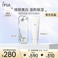 茵芙莎（IPSA）流金水200ml+凈潤(rùn)潔面乳125g舒緩保濕護(hù)膚品套裝女友生日禮物