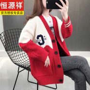恒源祥大碼胖mm網(wǎng)紅秋冬2025新款韓版寬松百搭針織開衫女慵懶風(fēng)毛衣外套 紅色-C字母【原版】 M