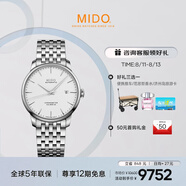 美度（MIDO）瑞士手表 貝倫賽麗系列 天文臺硅油絲 商務(wù)休閑 機(jī)械鋼帶男表
