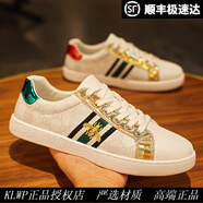 KLWP高端品牌男鞋2025新款小蜜蜂板鞋男夏季透氣百搭小白鞋男休閑鞋 2308白色 40