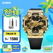 卡西歐（CASIO） G-SHOCK 金屬系列小鋼炮GM-110時(shí)尚運(yùn)動(dòng)男士手表防水防震 GM-110G-1A9PR-200M防水
