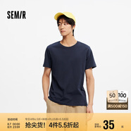 森馬（Semir）短袖T恤男純棉修身25夏純色內(nèi)搭男士t恤百搭109925100101