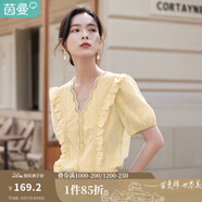茵曼（INMAN）花邊純色v領(lǐng)襯衫女裝2025夏季新品泡泡袖短袖上衣 黃色 L