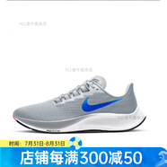 耐克（NIKE）AirZoomPegasus37飛馬37透氣緩震男跑鞋BQ9646-102 BQ9646-006狼灰 44.5