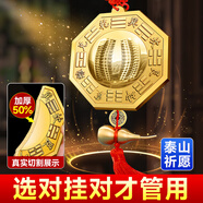 珍如意  八卦鏡銅鏡子掛件掛大門陽臺凸鏡太極鏡化解煞風(fēng)水家居室外裝飾 凸鏡加強銅葫蘆五帝錢（12CM）