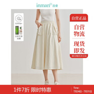 茵曼UPF100+防曬衣女夏時尚襯衫外套 半裙-杏色 M