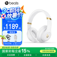 beats Studio3 Wireless 錄音師3 頭戴式藍(lán)牙無線降噪耳機(jī) 兼容安卓蘋果系統(tǒng) 白色