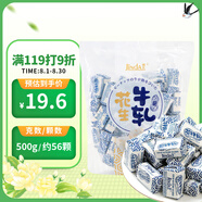 錦大 花生脆牛軋糖 500g/袋裝 軟糖 奶糖 結婚糖果 婚慶 喜糖 禮物