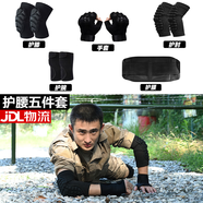 魔鬼周戰術(shù)爬行護膝護肘手套護腕四件套加厚役前訓練防護套裝內置護具 加長(cháng)款｜護膝護肘+手套護腕+護腰 L （適合體重130-200斤）