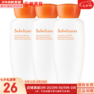 雪花秀（SULWHASOO）套裝滋盈水乳套盒人參臻雪臻秀修復(fù)滋潤(rùn)去黃男女士護(hù)膚品禮盒韓國(guó) 滋盈乳液15*3支 45ml
