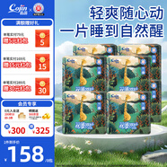 茵茵絲薄呵護(hù)嬰兒紙尿褲超薄干爽尿褲 寶寶尿不濕 M碼200片（10-22斤）