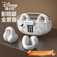 迪士尼（DISNEY）藍牙耳機開(kāi)放式不入耳骨傳導無(wú)線(xiàn)耳夾式運動(dòng)跑步降噪游戲超長(cháng)續航 J300白色米奇