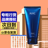 AHC 韓國  B5玻尿酸洗面奶男女補水保濕深層清潔泡沫潔面乳 洗面奶180ml