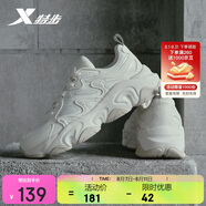 特步女鞋游牧戶外運(yùn)動(dòng)鞋子時(shí)尚跑步運(yùn)動(dòng)休閑鞋子女 帆白 35 