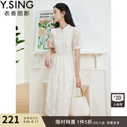 衣香麗影新中式旗袍連衣裙女夏季高級(jí)感氣質(zhì)蕾絲立領(lǐng)裙子 奶茶米 S