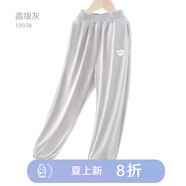 多妙屋女童防蚊褲兒童夏季薄款褲子冰絲女孩長褲夏童裝薄大童休閑褲夏裝 淺灰色 150
