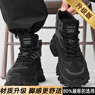 南極人馬丁靴男夏季2025新款戶外登山鞋運(yùn)動(dòng)防滑防水工裝鞋黑武士老爹鞋 黑色[升級(jí)款] 39 現(xiàn)貨速發(fā)