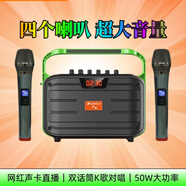 山水廣場(chǎng)舞音響便攜式大功率大音量戶(hù)外K歌聲卡一體機樂(lè )器音箱移動(dòng)拉桿手提背帶式藍牙音箱低音炮家用 D12標配50W+雙麥克風(fēng)【帶聲卡】