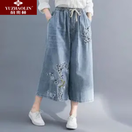 俞兆林（YUZHAOLIN）復古民族風(fēng)刺繡過(guò)膝七分牛仔褲裙女秋季薄款松緊腰寬松闊腳褲 6320藍色 XL [120-135斤]
