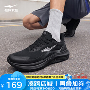 鴻星爾克（ERKE）云逐跑步鞋男新款緩震跑鞋通勤輕便運(yùn)動鞋子男鞋跳繩鞋 正黑 44
