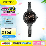 西鐵城（CITIZEN）手表光動(dòng)能滿天星美人魚小眾水晶貝母表盤時(shí)尚女表圣誕禮物 EM0865-58E