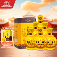 永豐牌 北京二鍋頭 經(jīng)典黃壇 清香型白酒 42度 500ml*6瓶 禮盒裝