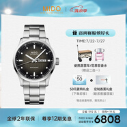 美度（MIDO）瑞士手表 舵手系列 千禧款 長動(dòng)能 商務(wù)休閑 機(jī)械鋼帶男表