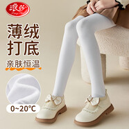 浪莎兒童褲子女童打底褲春夏純色薄絨少女連褲襪寶寶學生百搭舞蹈襪子